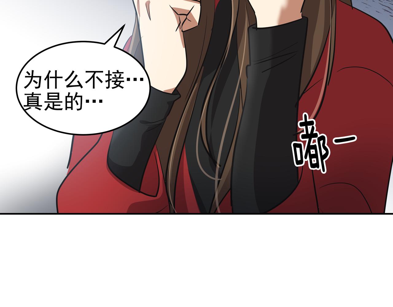 第1话 时隔一个月的重逢252
