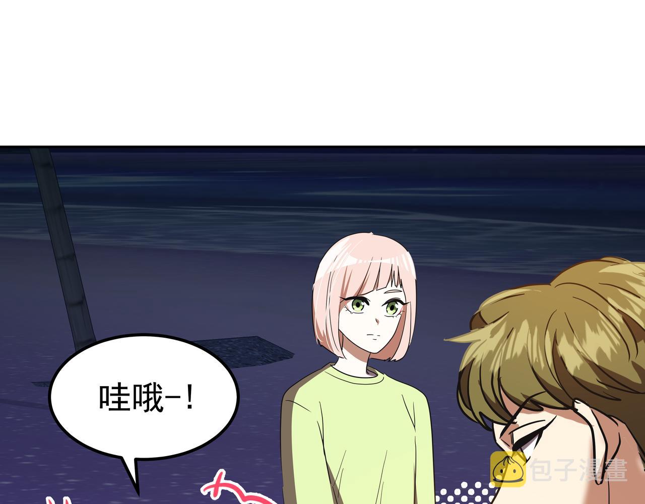 第17话 开学25