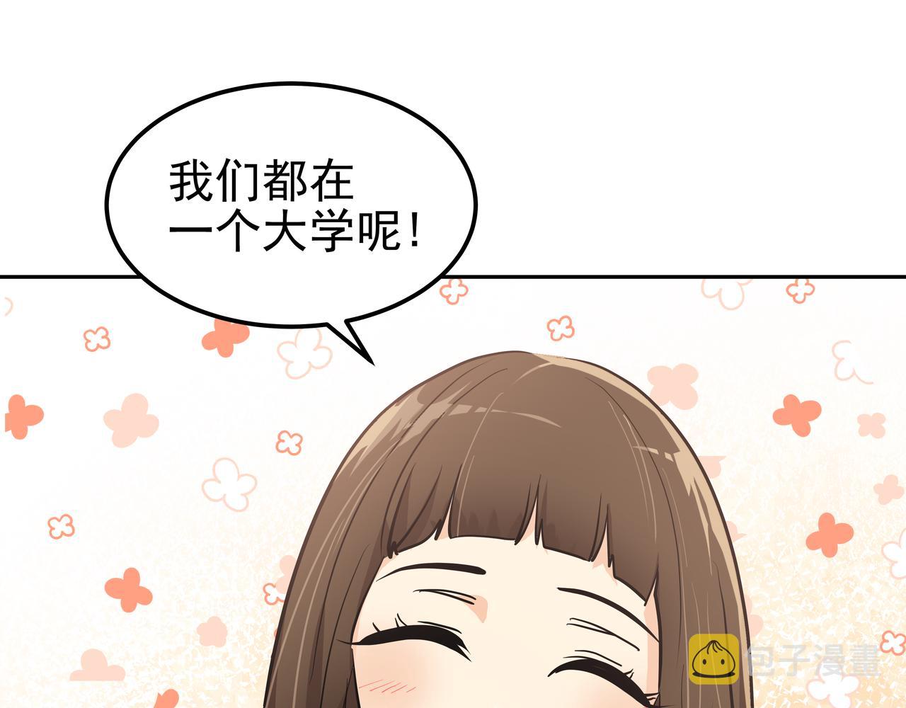 第13话 鲍鱼粥126