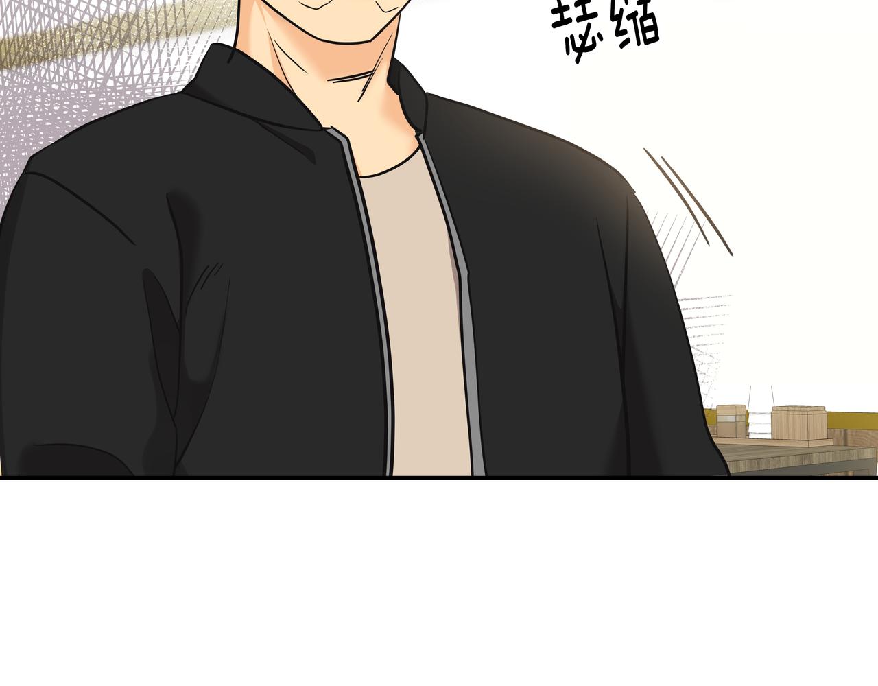 第7话 海螺刀削麪209