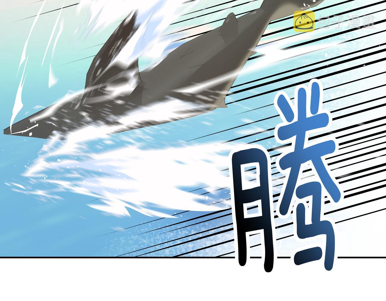 第39话 救救鲨鱼11