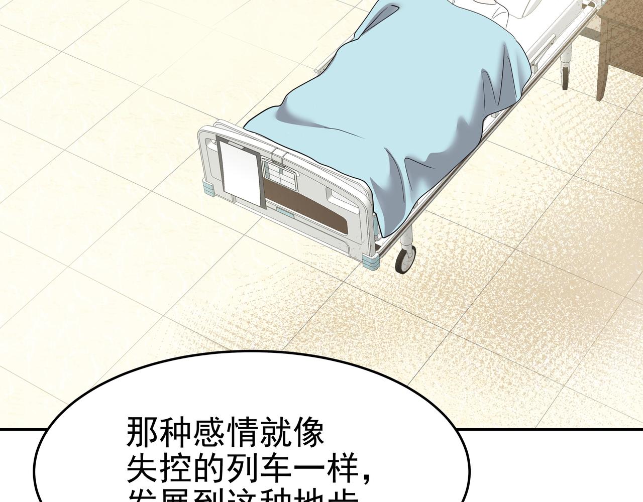 第44话 李言的真心213