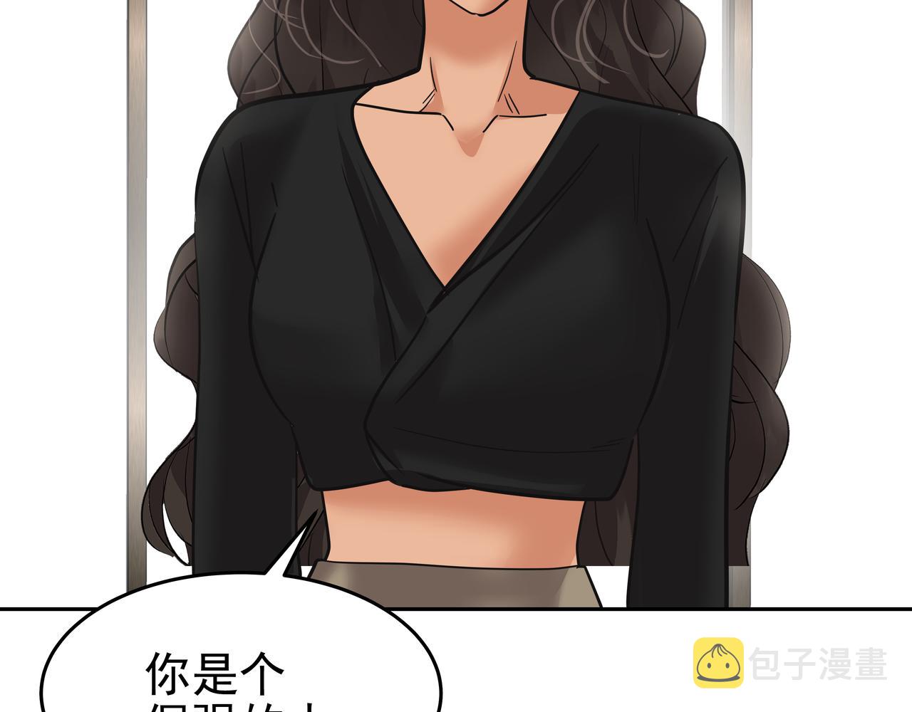 第45话 道歉44