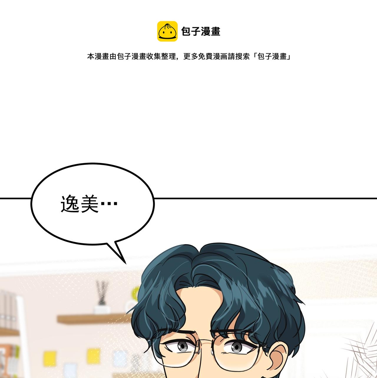 第25话 真正的目标56