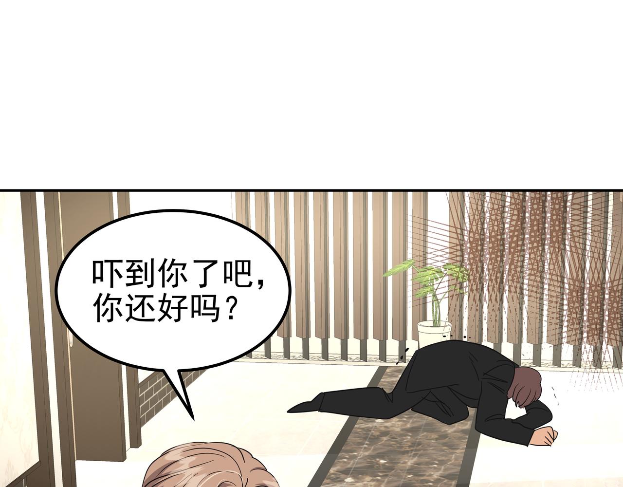 第23话 羊入虎口163