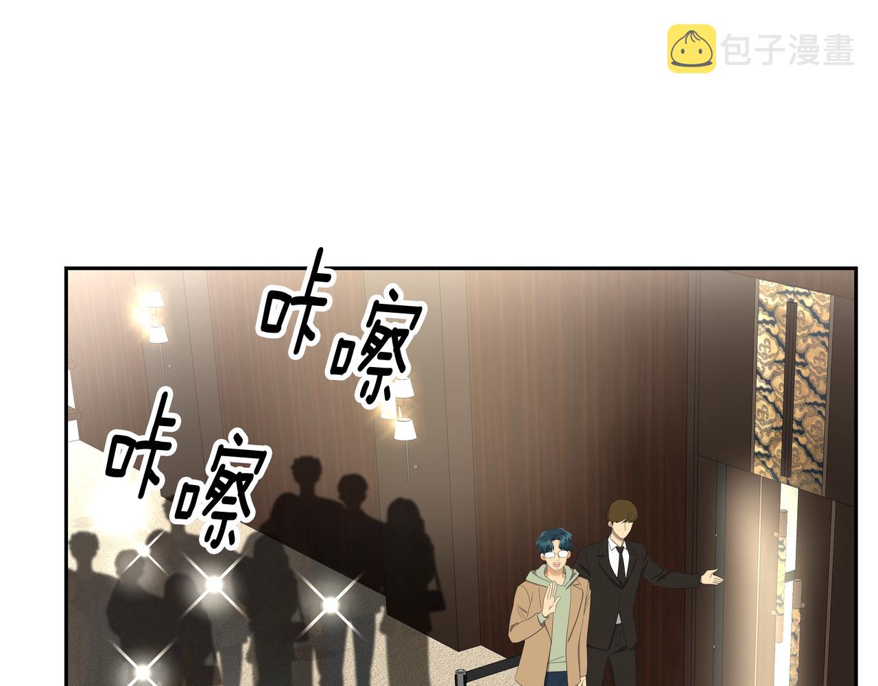 第47话 被误会了17