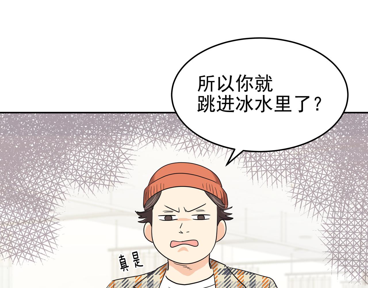 第11话 旧情人重逢205