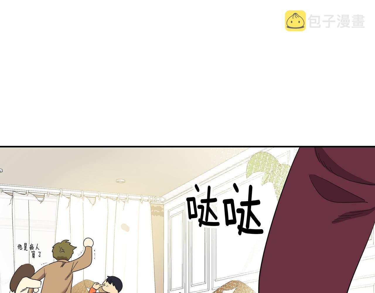 第13话 鲍鱼粥141