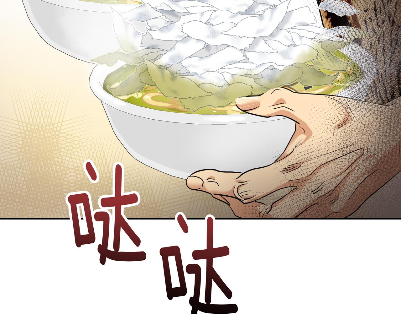 第7话 海螺刀削麪127