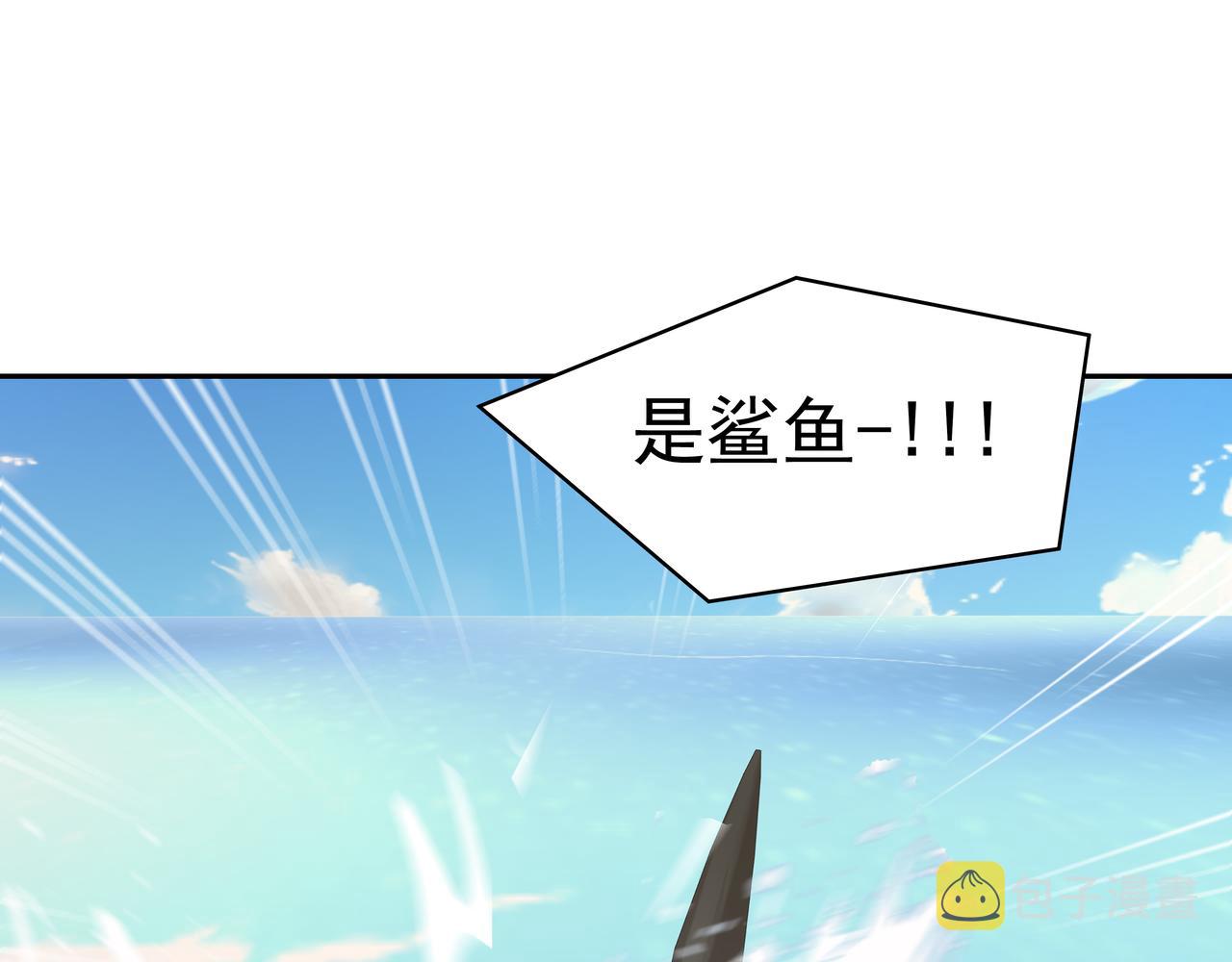 第39话 救救鲨鱼16
