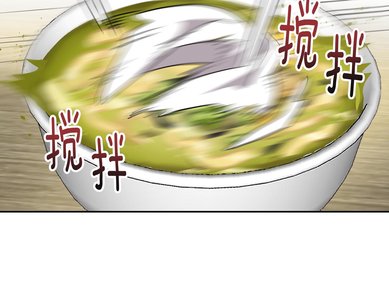 第7话 海螺刀削麪84