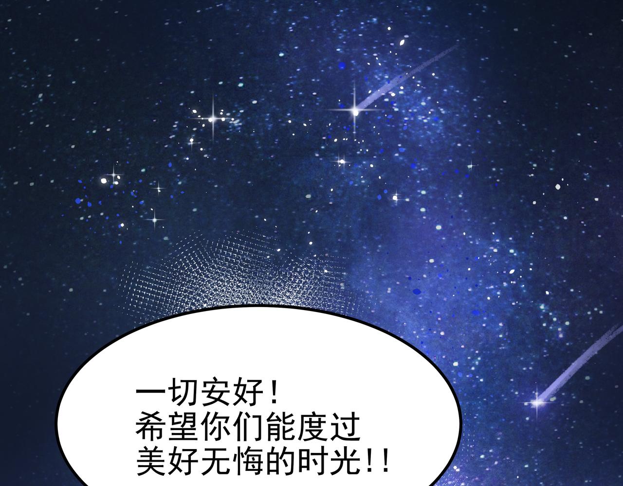第17话 开学126