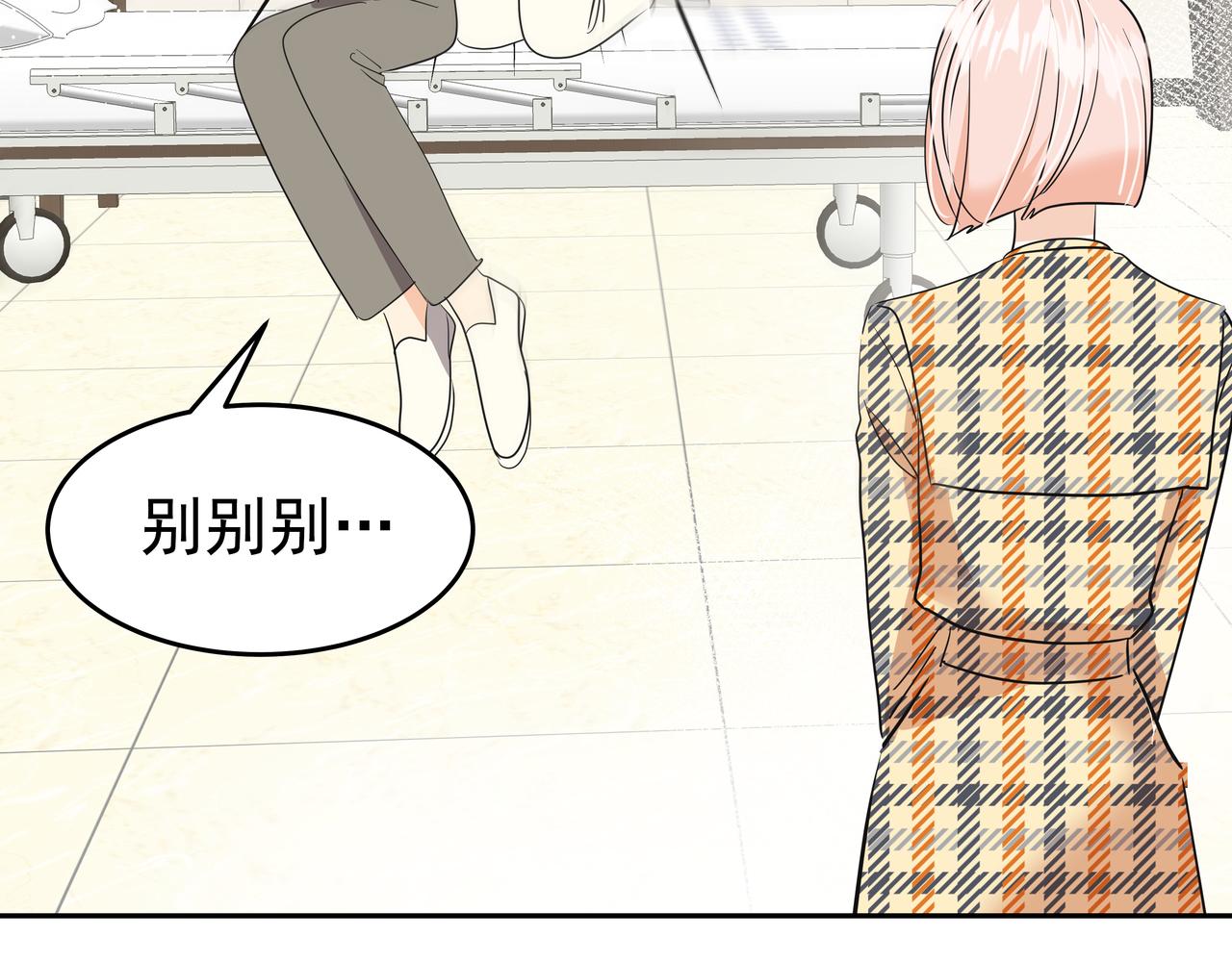 第36话 爱心粥63