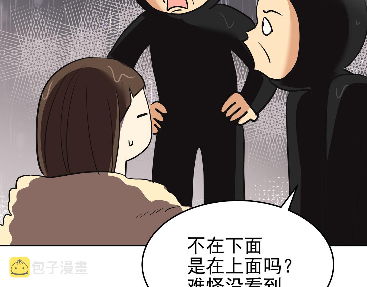 第43话 惠子住院44