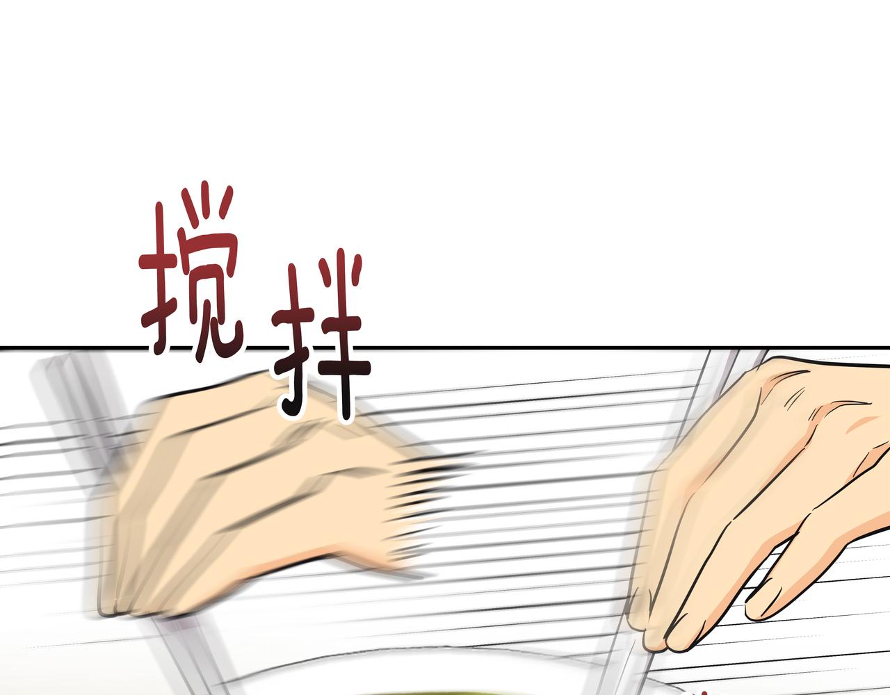 第7话 海螺刀削麪83