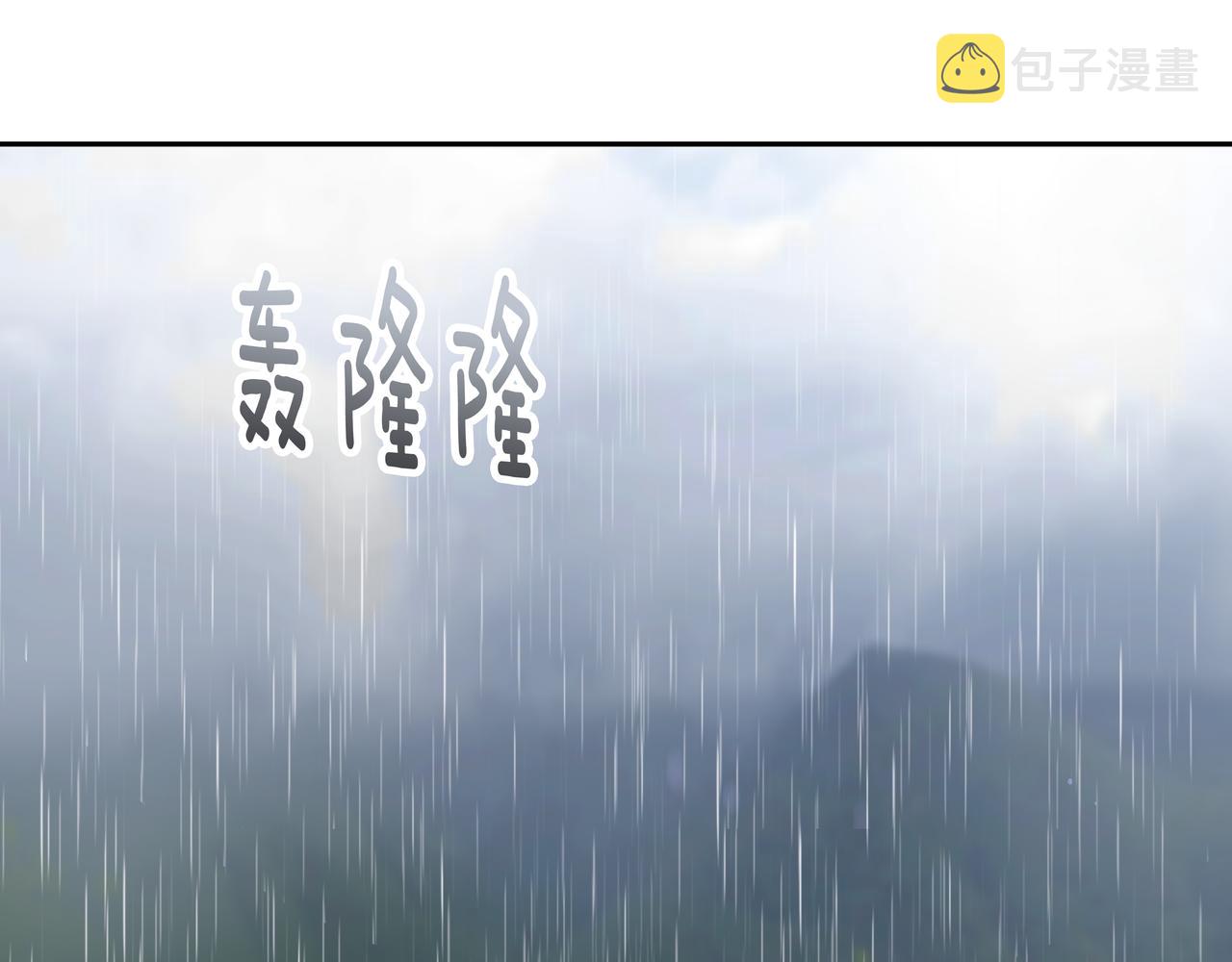 第33话 出动救援137