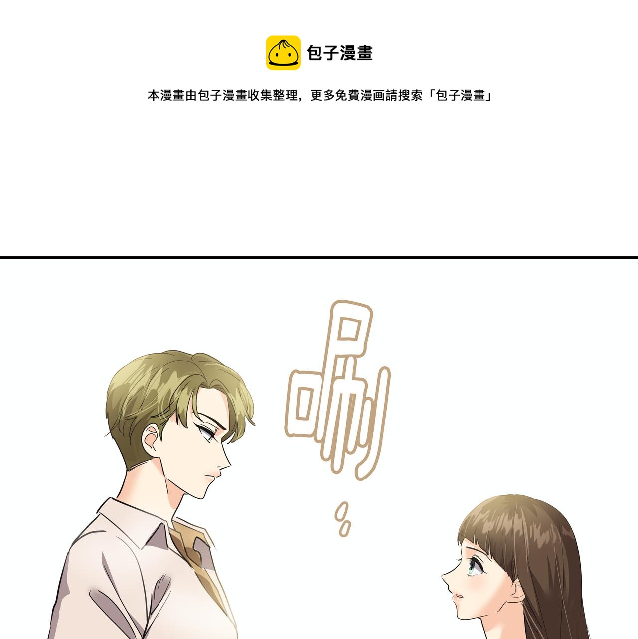 第29话 偷亲224