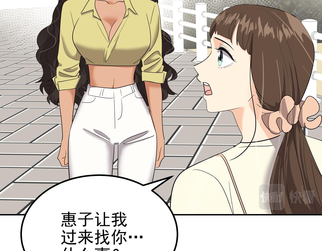 第40话 赌上性命122