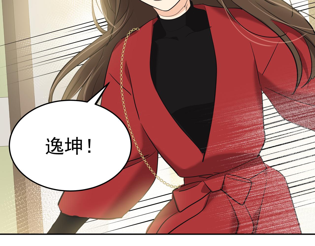 第6话 回到原点11
