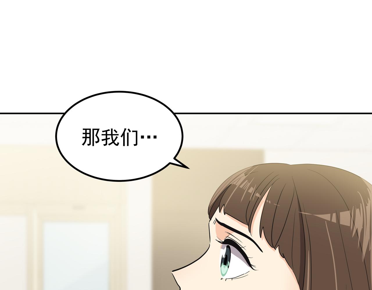 第12话 救你的人是224