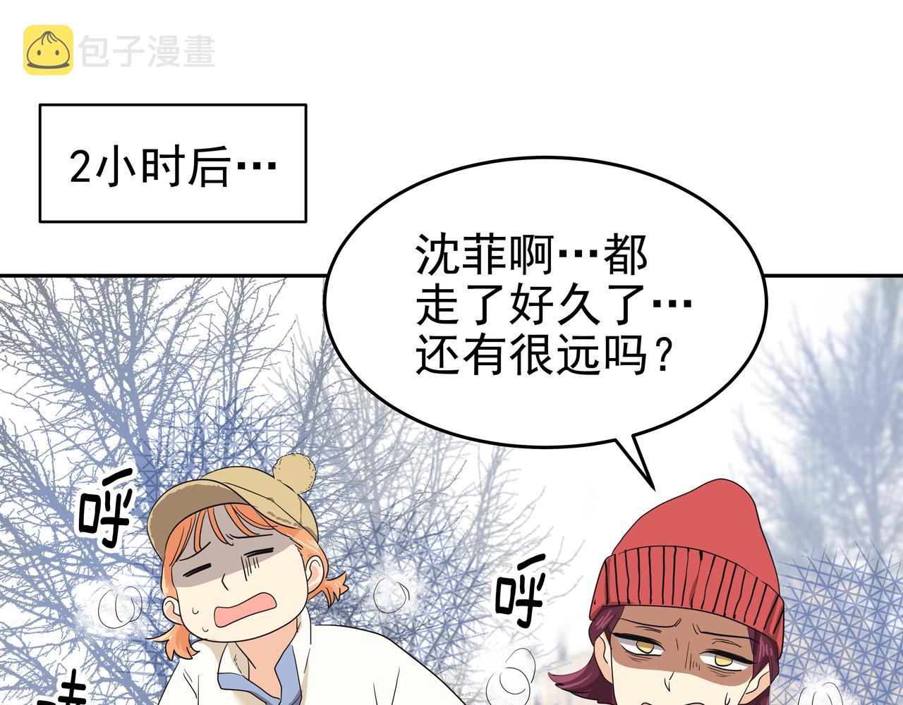 第9话 寻找记忆212