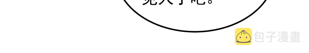 第16话 水井传说162