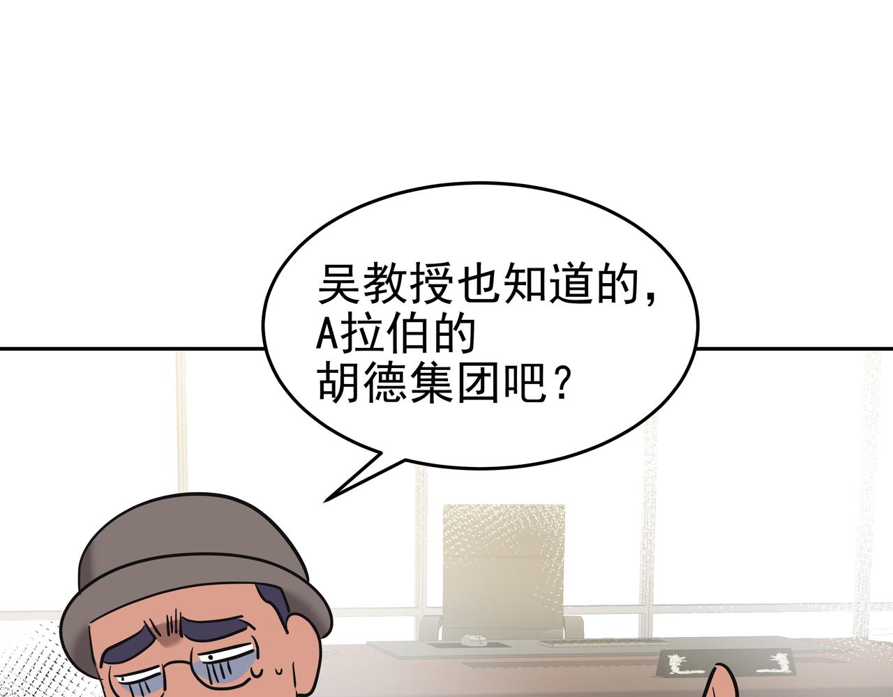 第7话 海螺刀削麪169