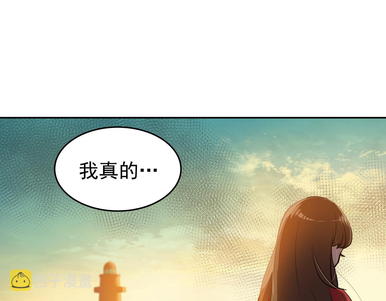 第3话 偶遇220