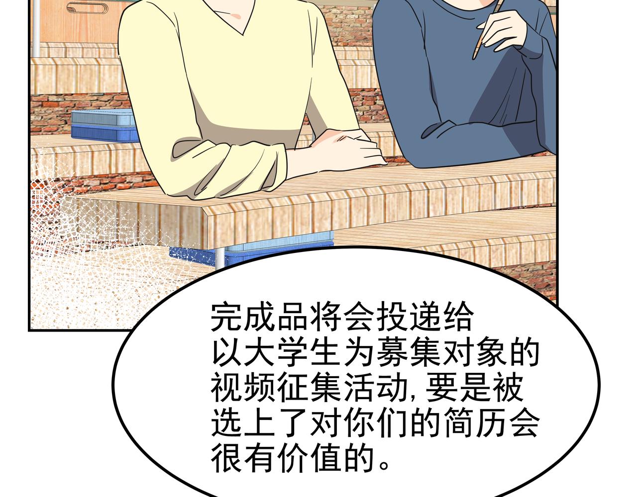 第26话 照片威胁225