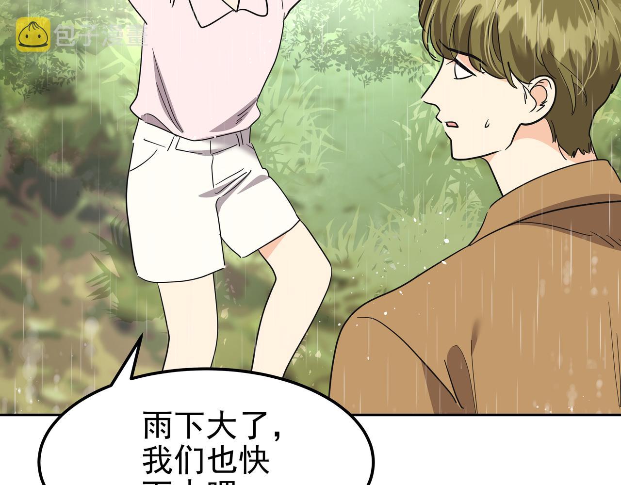 第31话 那场事故120