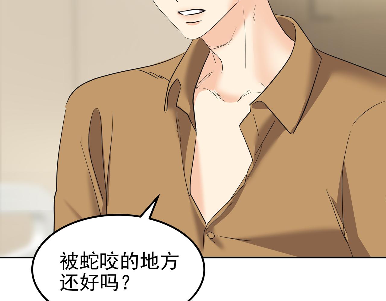 第36话 爱心粥69