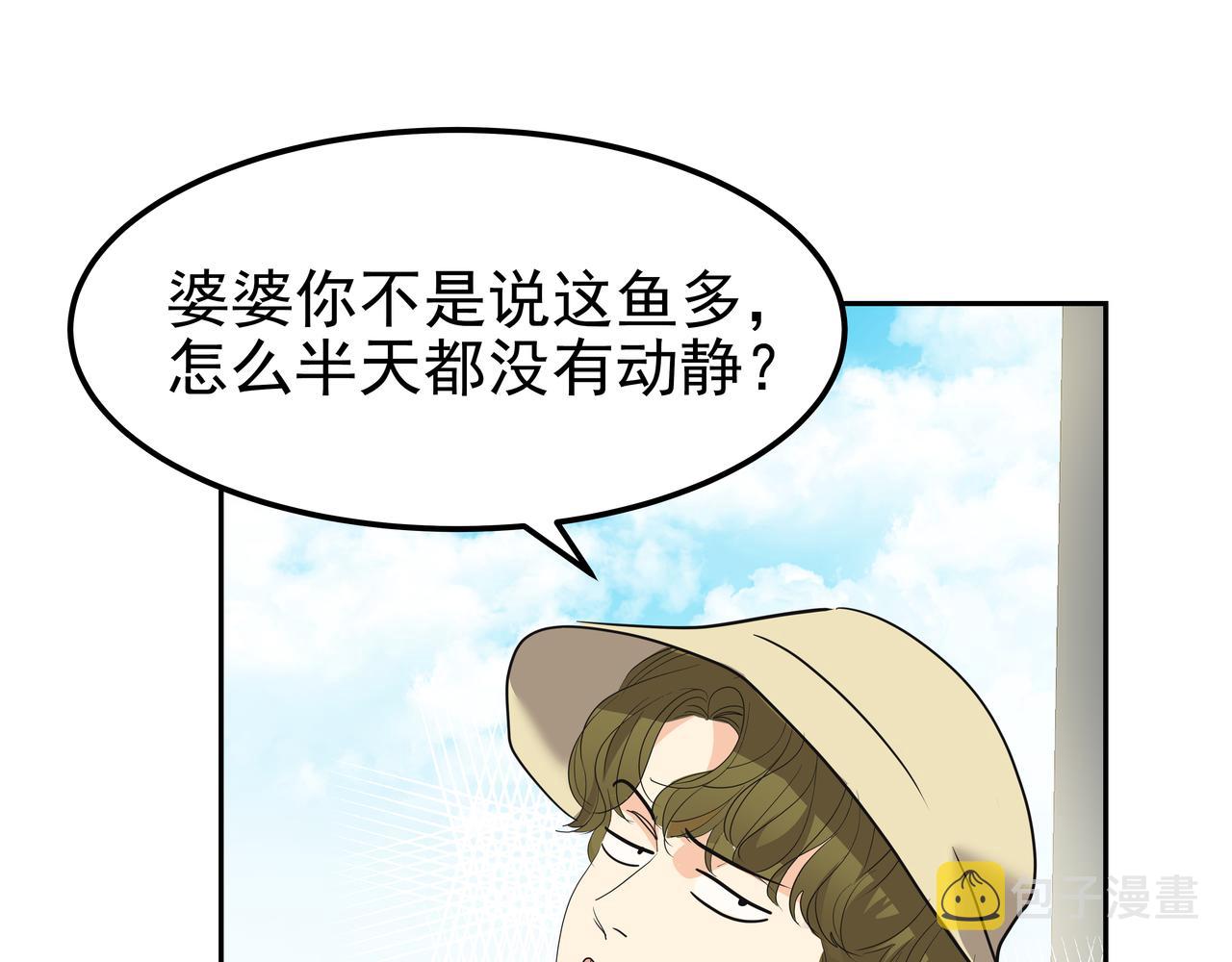 第37话 吃早餐195