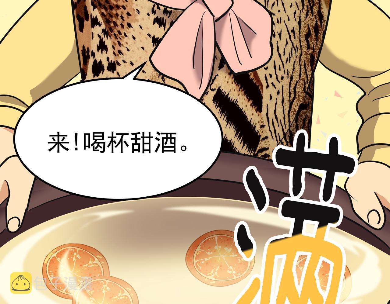 第17话 开学38