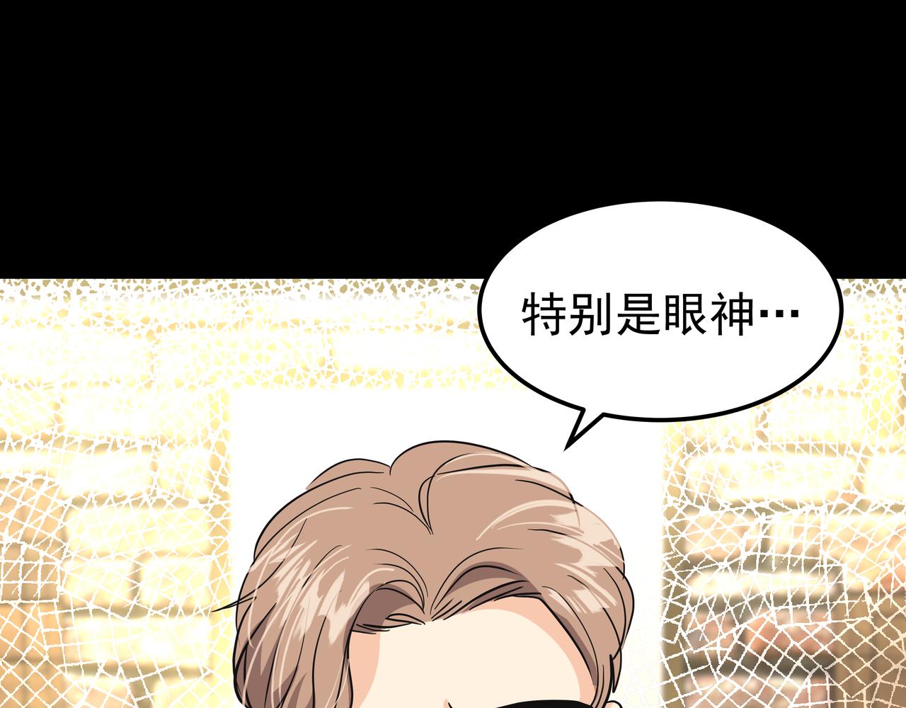 第31话 那场事故201