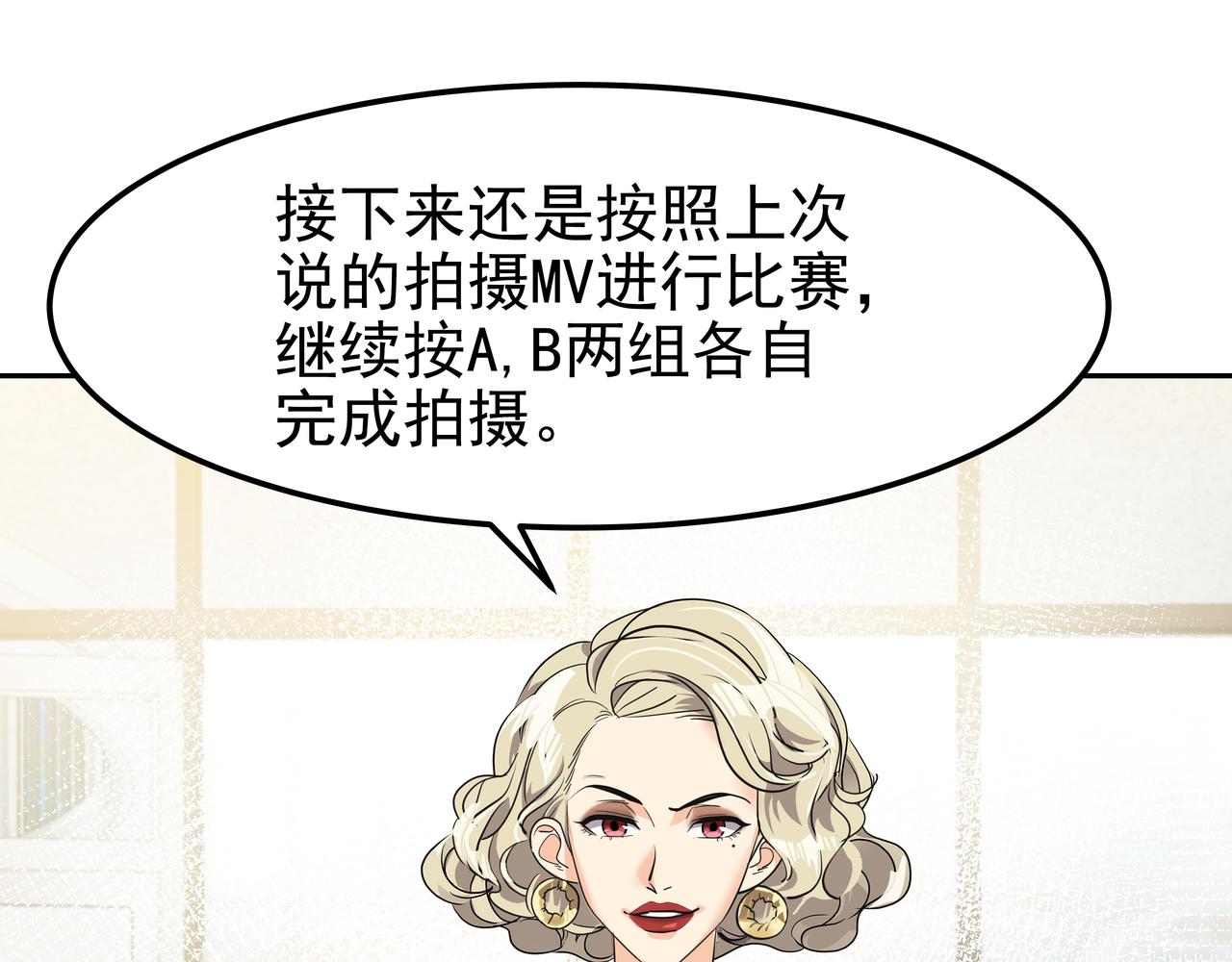 第26话 照片威胁221