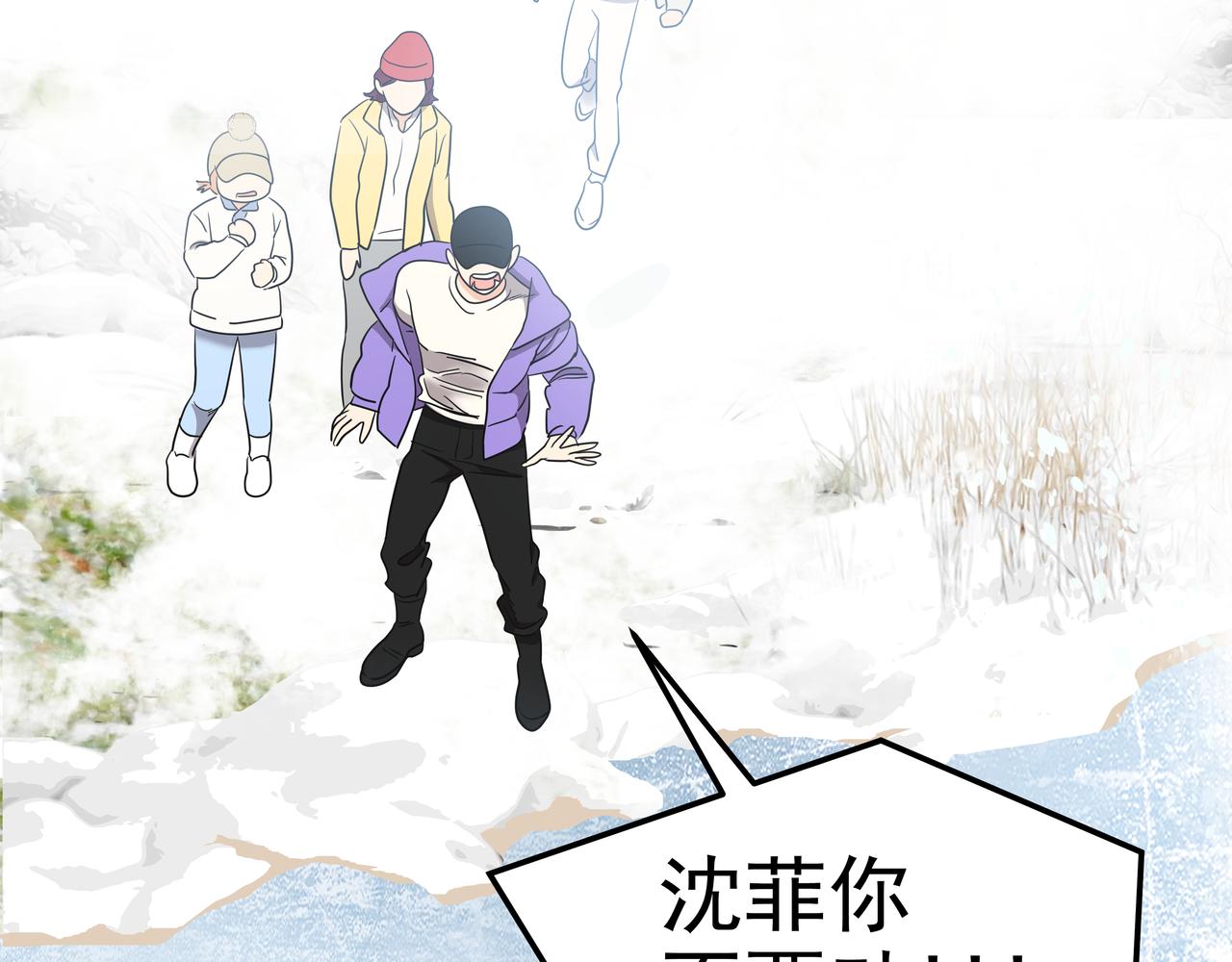 第11话 旧情人重逢50