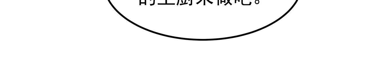 第36话 爱心粥55