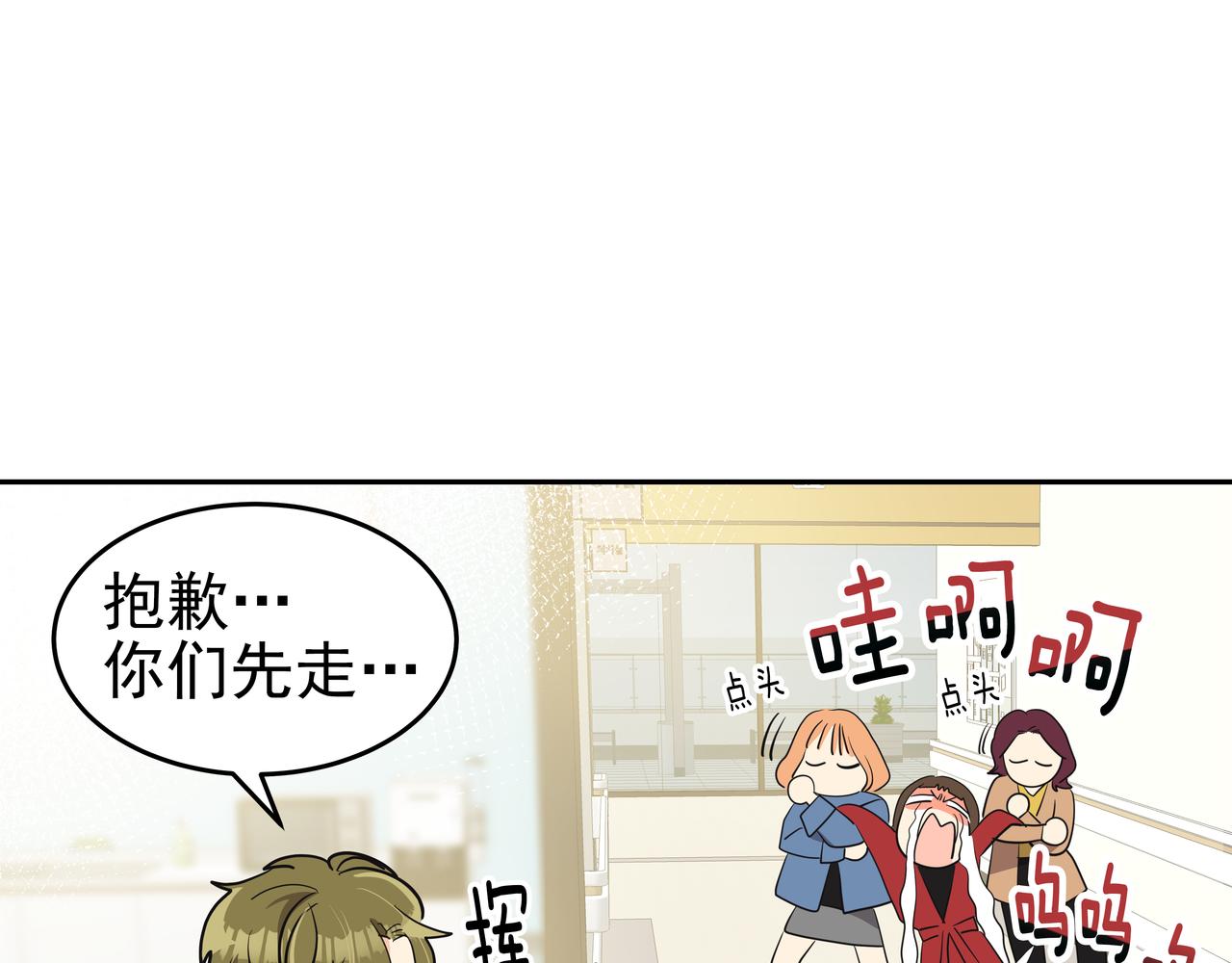 第6话 回到原点144