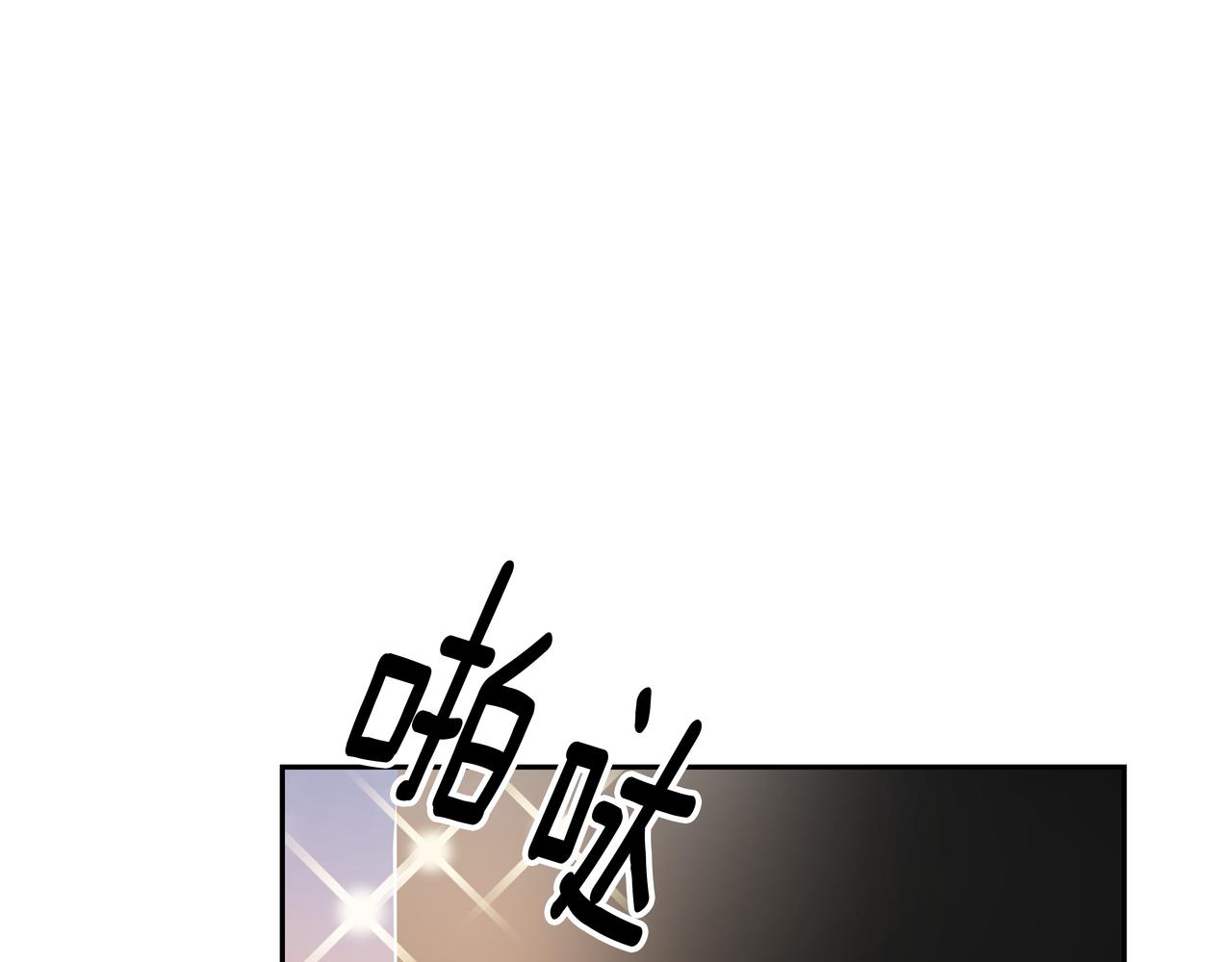 第46话 事故真相219