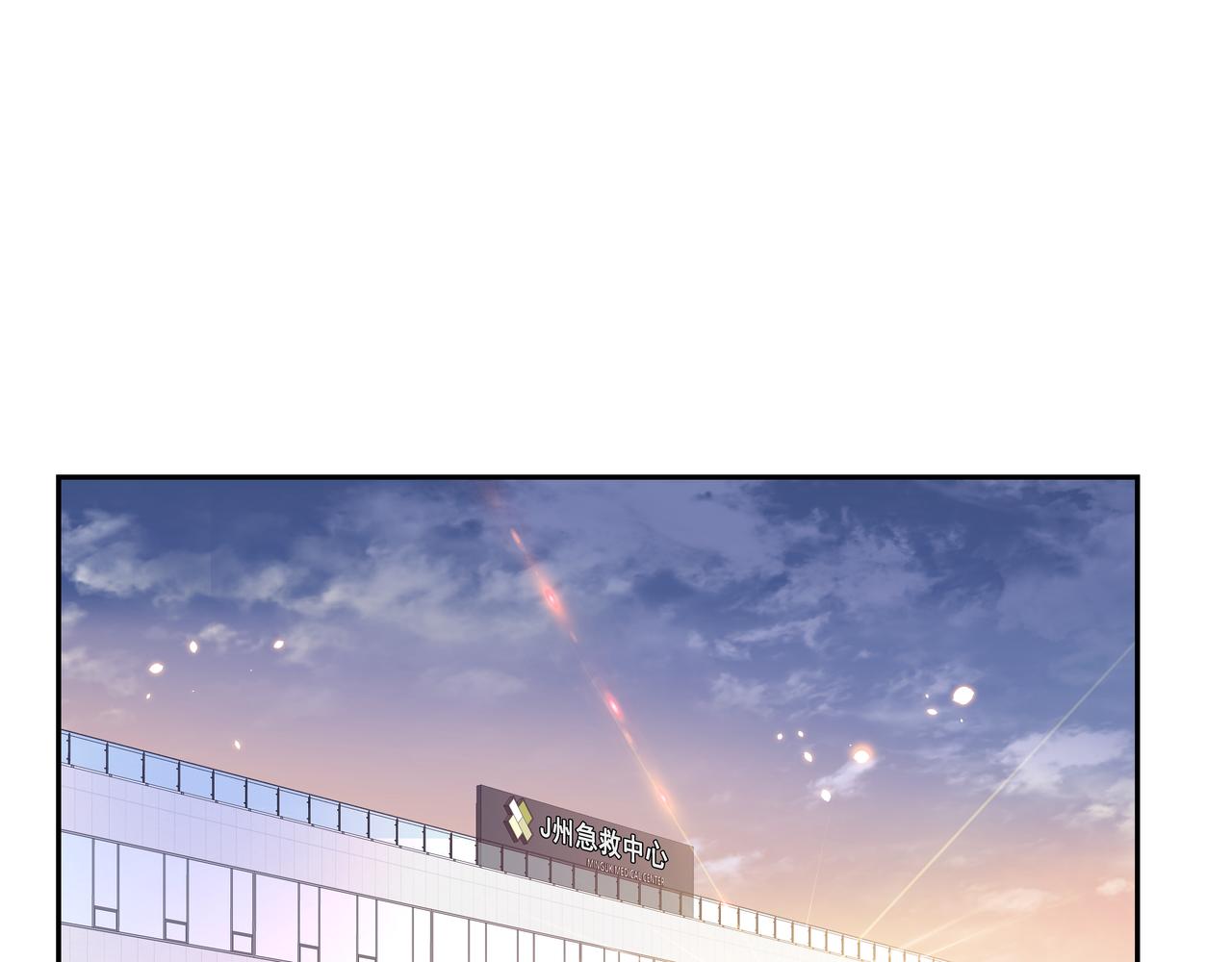 第46话 事故真相153
