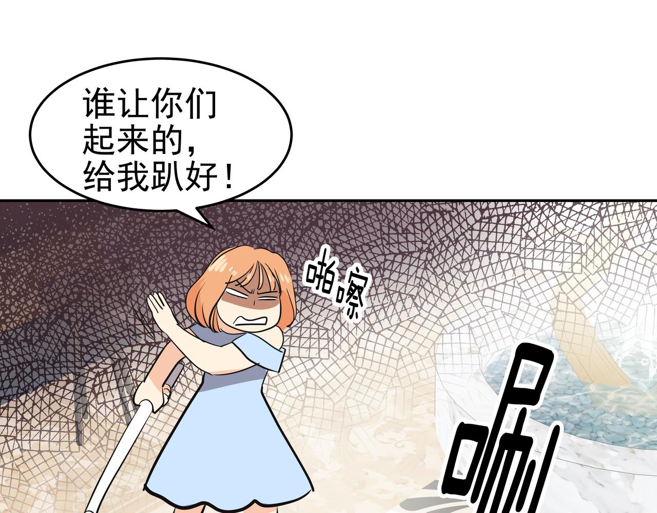 第49话 制服175