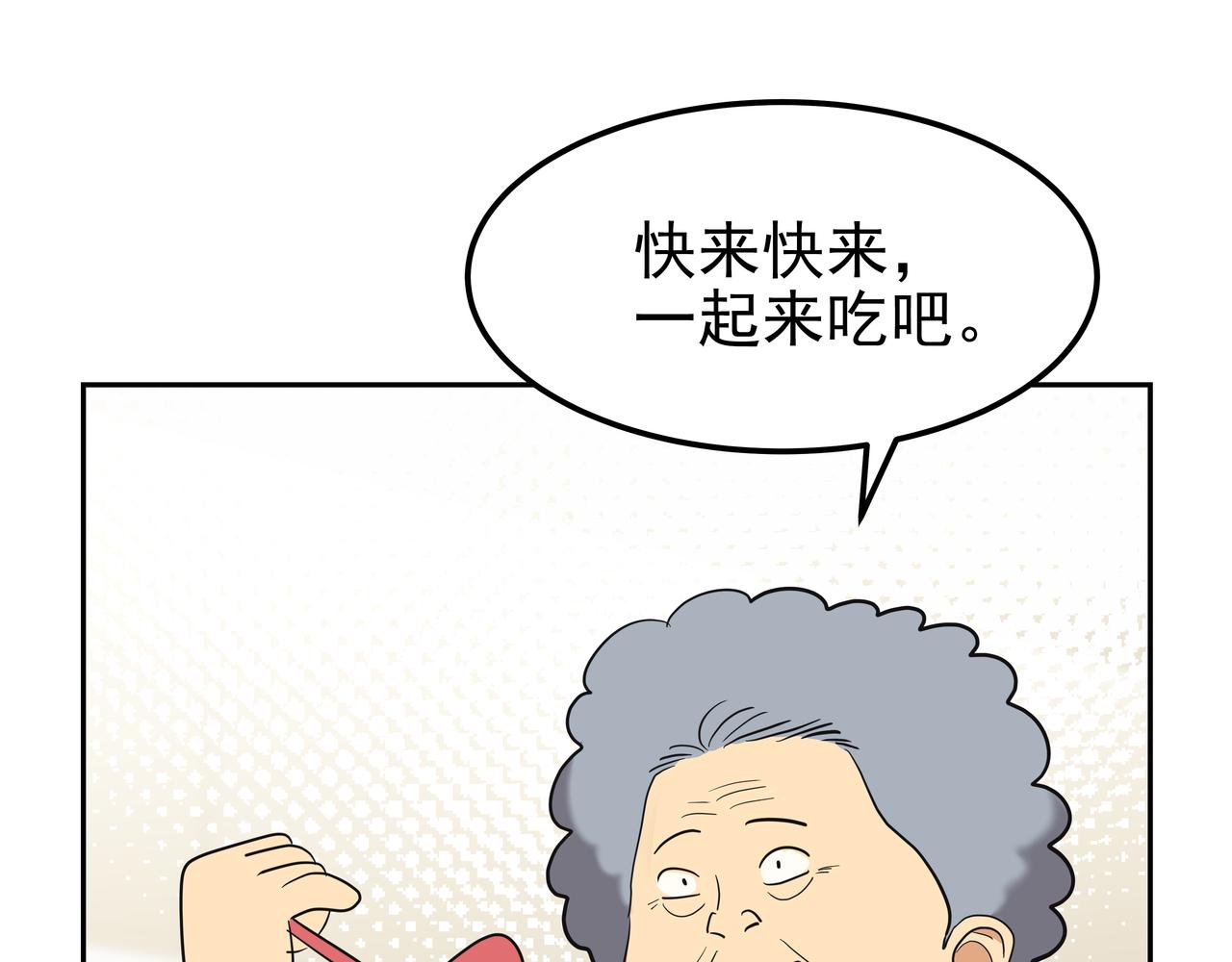 第36话 爱心粥172
