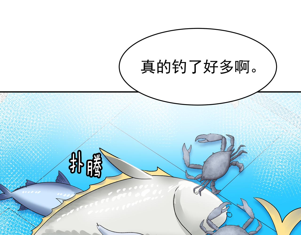 第38话 上钩123