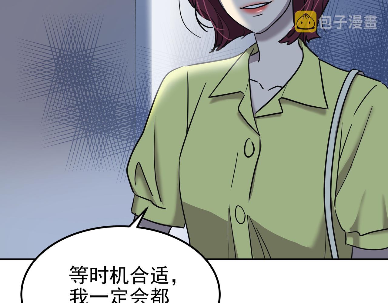 第37话 吃早餐75