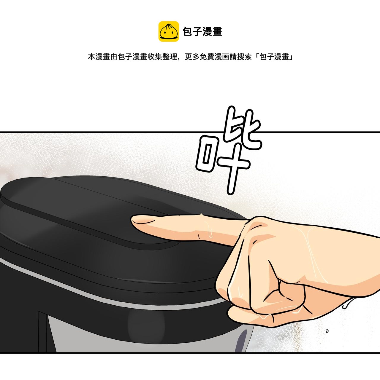 第26话 照片威胁28
