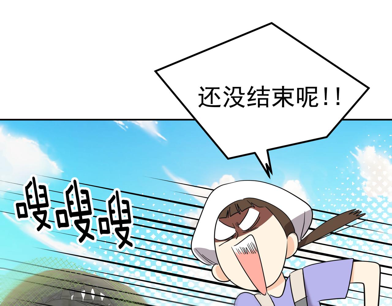 第38话 上钩114