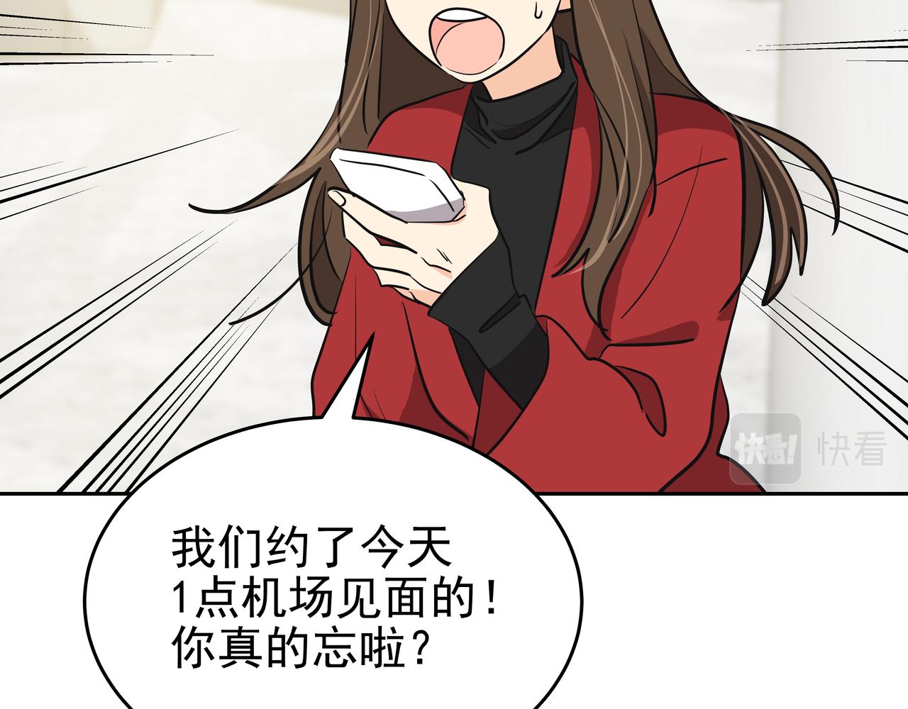 第1话 时隔一个月的重逢274