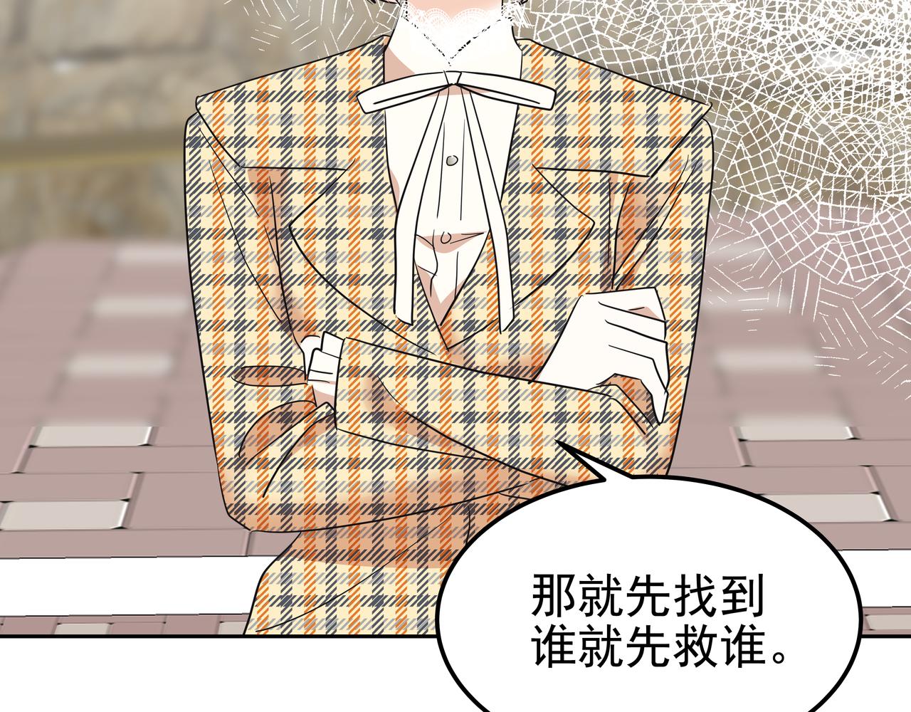 第34话 逸坤不见了213