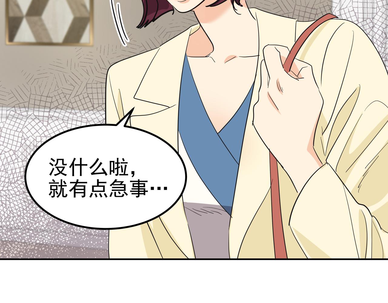 第26话 照片威胁167