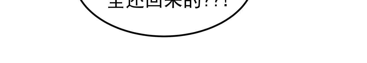 第11话 旧情人重逢149